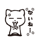 働くネコはつらいよ。。。（個別スタンプ：17）