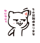 働くネコはつらいよ。。。（個別スタンプ：18）