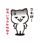 働くネコはつらいよ。。。（個別スタンプ：19）