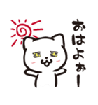 働くネコはつらいよ。。。（個別スタンプ：22）
