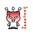 働くネコはつらいよ。。。（個別スタンプ：23）