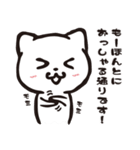 働くネコはつらいよ。。。（個別スタンプ：24）