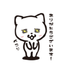 働くネコはつらいよ。。。（個別スタンプ：25）