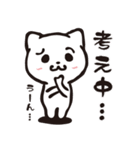 働くネコはつらいよ。。。（個別スタンプ：27）