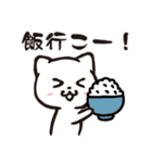 働くネコはつらいよ。。。（個別スタンプ：28）