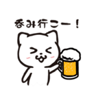 働くネコはつらいよ。。。（個別スタンプ：29）