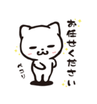 働くネコはつらいよ。。。（個別スタンプ：31）
