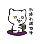 働くネコはつらいよ。。。（個別スタンプ：32）