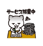 働くネコはつらいよ。。。（個別スタンプ：33）