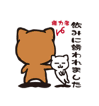 働くネコはつらいよ。。。（個別スタンプ：35）