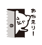働くネコはつらいよ。。。（個別スタンプ：38）