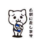 働くネコはつらいよ。。。（個別スタンプ：40）