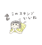 オハナ一家（個別スタンプ：9）