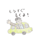 オハナ一家（個別スタンプ：30）
