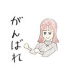 オハナ一家（個別スタンプ：33）