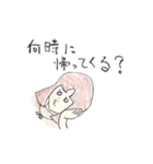 オハナ一家（個別スタンプ：40）