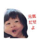 前田家日常（個別スタンプ：1）