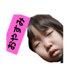 前田家日常（個別スタンプ：2）