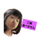 前田家日常（個別スタンプ：7）
