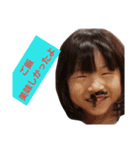 前田家日常（個別スタンプ：8）