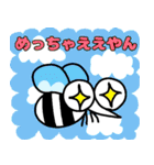 モズィーちゃん（個別スタンプ：6）
