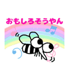 モズィーちゃん（個別スタンプ：7）