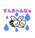 モズィーちゃん（個別スタンプ：8）