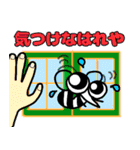 モズィーちゃん（個別スタンプ：10）