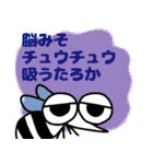 モズィーちゃん（個別スタンプ：29）