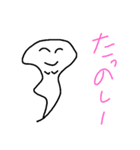 ゆっちゃんのおばけスタンプ（個別スタンプ：5）