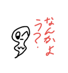 ゆっちゃんのおばけスタンプ（個別スタンプ：6）