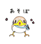 りすずめ（個別スタンプ：15）