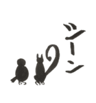 りすずめ（個別スタンプ：24）