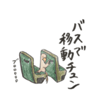 りすずめ（個別スタンプ：34）