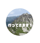 日本の山々（個別スタンプ：11）