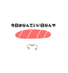 すしんちょす 2（個別スタンプ：1）