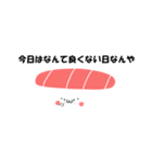 すしんちょす 2（個別スタンプ：2）