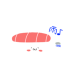 すしんちょす 2（個別スタンプ：4）