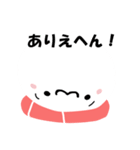 すしんちょす 2（個別スタンプ：6）