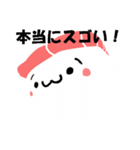 すしんちょす 2（個別スタンプ：11）