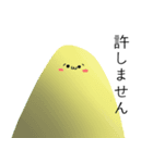 すしんちょす 2（個別スタンプ：16）