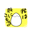 緩い展覧会の絵（個別スタンプ：17）