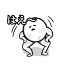 まるにくん1（個別スタンプ：1）