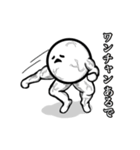 まるにくん1（個別スタンプ：2）
