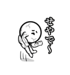 まるにくん1（個別スタンプ：3）