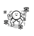まるにくん1（個別スタンプ：4）