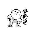 まるにくん1（個別スタンプ：7）