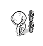 まるにくん1（個別スタンプ：8）