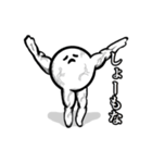 まるにくん1（個別スタンプ：11）