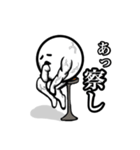 まるにくん1（個別スタンプ：12）